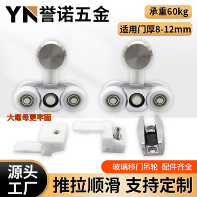 Cửa Kính Phần Cứng Phụ Kiện 76*76 Sáng Cửa Trượt Treo Bánh Xe Tắm Cửa Trượt Thép Không Gỉ Ròng Rọc Theo Dõi