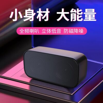 Nhà máy trực tiếp bán USB loa nhỏ mini máy tính để bàn di động đa phương tiện card âm thanh tích hợp loa âm thanh nhỏ