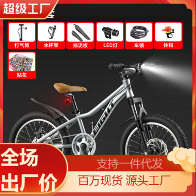 Xe đạp trẻ em Xe đạp leo núi 20 inch 9-10-12-15 tuổi học sinh trung học cơ sở và lớn học sinh xe đẩy chống sốc bé trai và bé gái