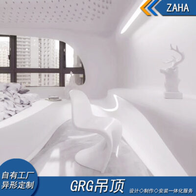 Tấm thạch cao cường độ cao GRG trần hình đặc biệt hình hyperbol tường nền chống cháy bảng cách âm chống cháy