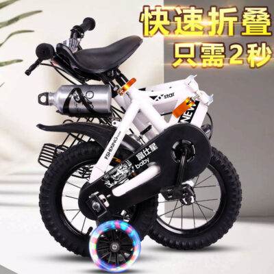 Xe đạp gấp xe đẩy trẻ em xe đẩy bé trai bé gái 2-3-4-6-7-8-9-10 tuổi