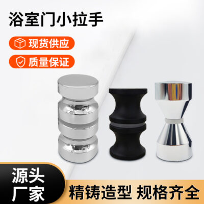 Cửa kính phòng tắm 1 lỗ tay cầm chắc chắn tắm hình trụ tay nắm cửa trượt hợp kim nhôm phụ kiện tay cầm nhỏ