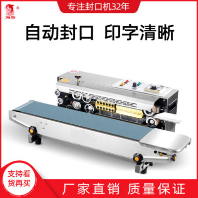 Nhà sản xuất 900 máy niêm phong máy niêm phong tự động máy niêm phong liên tục màng nhôm tự động máy niêm phong trà bánh trung thu