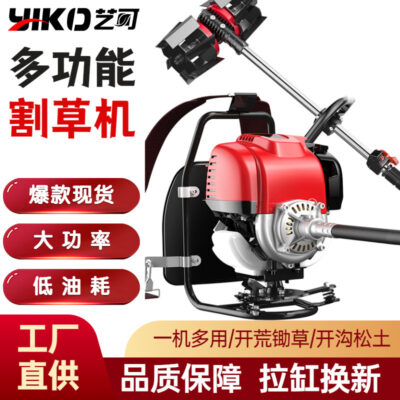 Ba Lô Máy Cắt Cỏ 4 Thì Xăng Weeder Nhỏ Đa Chức Năng Bàn Chải Cắt Nhà Đất Lỏng Weeder