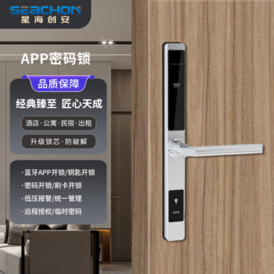 Cảm biến khóa thông minh khóa cửa khách sạn ngoài trời Khóa cửa nhôm định hình cửa bên hẹp cảm biến thẻ thông minh khóa cửa điện tử