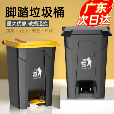 Thùng rác vận hành bằng chân hộ gia đình lớn thương mại ngoài trời bếp có mái che nhà hàng ăn uống sân ngoài trời bàn đạp có mái che