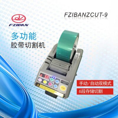ZCUT-9/9G Mới Máy Cắt Băng Keo Cắt Tự Động Keo 2 Mặt Trong Suốt Sợi Băng Keo Bán Buôn