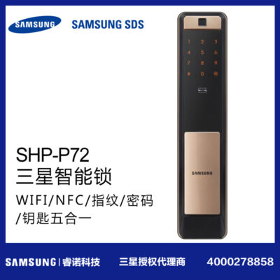 Khóa Thông Minh Samsung Thẻ Hộ Gia Đình Vuốt Vân Tay Mật Khẩu Khóa Khóa Tự Động Từ Xa Ứng Dụng Điện Thoại Di Động NFC Mở Khóa P72