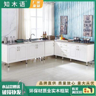 Gia dụng inox tổng thể tủ bếp tủ cho thuê tủ bếp tủ tích hợp chậu rửa tủ tùy chỉnh đợt hàng