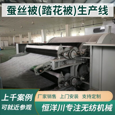 Máy dệt Dây chuyền sản xuất chăn bông lụa Sợi bông lụa Bông xuống bông lụa Máy chải thô Thiết bị chăn lụa