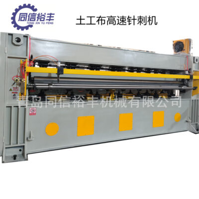 Cung cấp thiết bị vải địa kỹ thuật đục lỗ kim dây chuyền sản xuất vải địa kỹ thuật dây chuyền sản xuất vải địa kỹ thuật