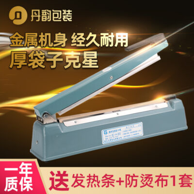 Máy bọc Thương Mại Túi Lá Nhôm Bao Bì Trà Túi đóng thùng Hướng Dẫn Sử Dụng Áp Lực Tay Hộ Gia Đình Nhỏ Túi Nhựa Máy bọc Miệng Túi