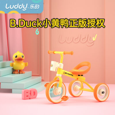 Le's B.Duck Vịt vàng nhỏ 3-6 tuổi xe đạp đạp trẻ em nam và nữ xe ba bánh đạp trẻ em bán buôn