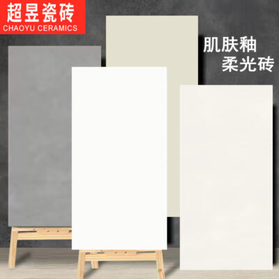 Gạch vi xi măng 750x1500 màu trắng kem gạch nhẹ nhàng gạch lát nền phòng khách gạch lát nền nhà tắm 600x1200