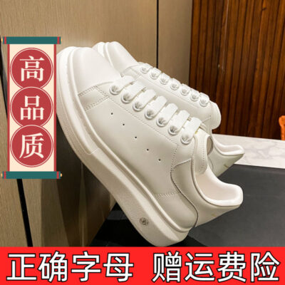Phiên bản cao giày McQueen nhỏ màu trắng bên trong giày tăng chiều cao cho nữ giày nam giày muffin đế dày giày Putian giày đôi phù hợp mới