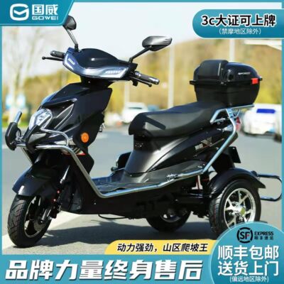 Xe ba gác điện đưa đón trẻ em tại nhà, phụ nữ, người già, phương tiện đi lại, xe máy chạy pin, vua leo núi