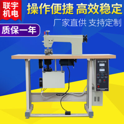 Thường Châu Đồ lót siêu âm Máy ren Máy hàn composite Nguồn Nhà sản xuất
