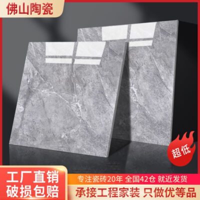 Gạch lát nền núi gạch phòng khách 800x800 gạch lát nền màu xám đá hoa cương toàn bộ phòng khách gạch chống trơn 60x60