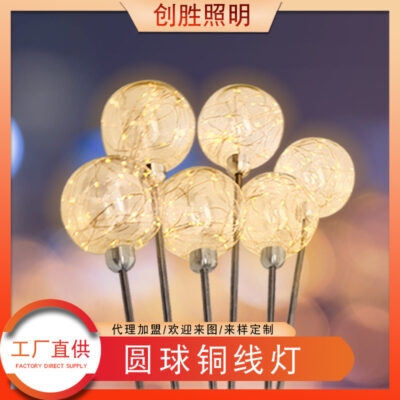 Đèn sậy ngoài trời không thấm nước đèn cảnh quan mặt đất cắm đèn dạ quang đèn tròn pampas đèn sậy led bóng dây đồng đèn bãi cỏ đèn