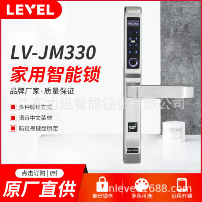 Hộ gia đình thông minh khóa vân tay mật khẩu hiện đại chống trộm thẻ cửa chống nước khóa điện tử cửa sắt Khóa cửa nhôm khóa thông minh