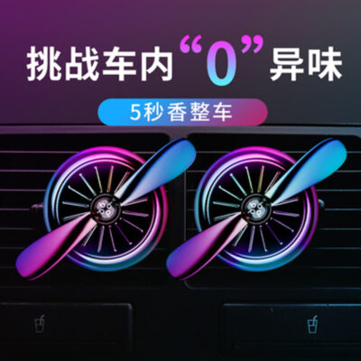 bbdd Air Force No. 2 kẽm hợp kim nước hoa ô tô ổ cắm ô tô sáp thơm trang trí ô tô sáp thơm cao cấp