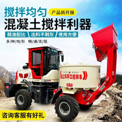 Xe trộn phẳng Chengde xe trộn bê tông xe trộn kỹ thuật sửa chữa đường bộ