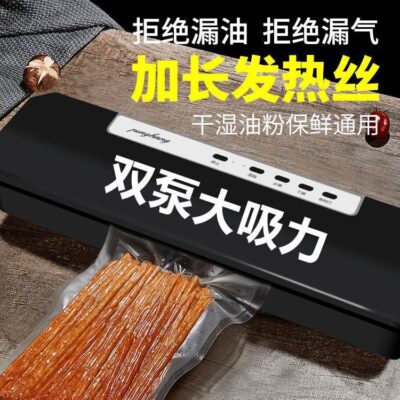 Máy hút chân không tất cả trong một máy đóng gói thực phẩm hộ gia đình nhỏ máy hút chân không tự động giữ tươi