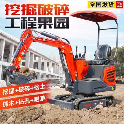 Máy xúc nhỏ nông nghiệp hộ gia đình vi kỹ thuật nhỏ đào vườn cây ăn quả 12 dự án máy xúc vi mô 10 tấn đa chức năng