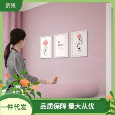 Giấy dán tường tự dính bán buôn chống thấm nước và chống ẩm có thể cọ rửa ký túc xá dán tường phòng ngủ ấm áp tủ quần áo máy tính để bàn dán