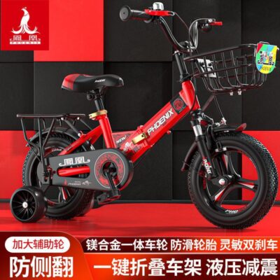 Thích hợp cho xe đạp trẻ em Phoenix bé trai 2-3-4-6-7-10 tuổi bé gái đạp xe đạp gấp trẻ em