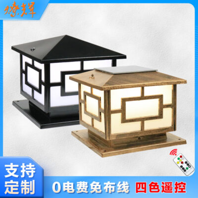 Cột năng lượng mặt trời đèn pha hàng rào vườn tường đèn pha ngoài trời kỹ thuật bao vây đèn led đèn trụ cột trung từ đèn