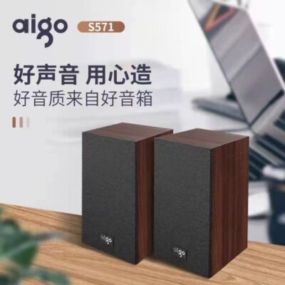 Yêu Nước S571 Âm Thanh Máy Tính 2.0 Bằng Gỗ Loa Siêu Trầm Máy Tính Xách Tay Máy Tính Để Bàn Nhà Máy Tính Để Bàn Loa Nhỏ