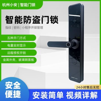 Chương trình nhỏ Mở khóa Bluetooth khóa vân tay khóa cửa gỗ cho thuê nhà ở giá rẻ khóa vân tay xác thực tên thật khóa vân tay