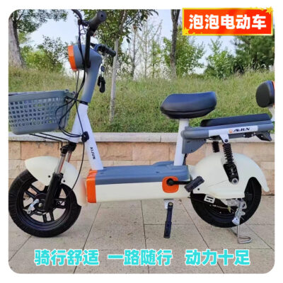 Các nhà sản xuất cung cấp xe điện bong bóng nhỏ và nhẹ 48V mới cho học sinh nam và nữ xe đạp điện di động nhỏ