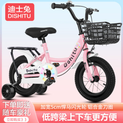 Xe đạp trẻ em 2-3-4-6-78 tuổi dầm cong bé đạp xe đạp bé gái công chúa vừa và nhỏ