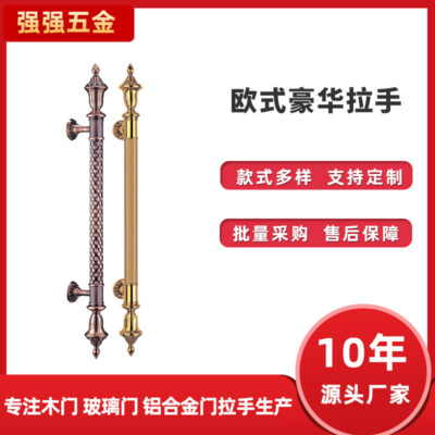 Các nhà sản xuất sản xuất Tay nắm cửa khách sạn bán buôn tất cả các loại cửa sang trọng thủ công châu Âu Tay nắm cửa trượt sang trọng