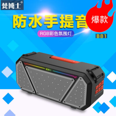 Tiến sĩ Vatican B81 Đèn lồng RGB karaoke ngoài trời không dây loa Bluetooth điều khiển từ xa không dây có tính năng card âm thanh âm thanh Bluetooth