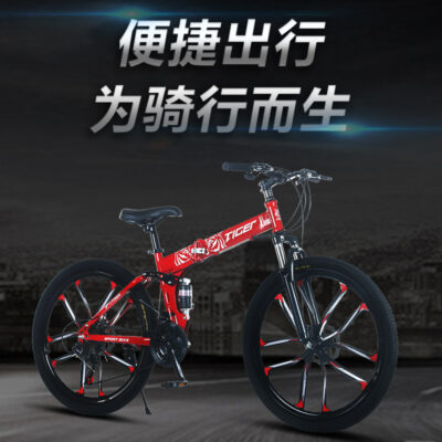 Xe đạp leo núi giảm xóc trước và sau Xe đạp 26 inch Xe đạp leo núi 21 tốc độ xe đạp gấp xe đạp gấp một bánh