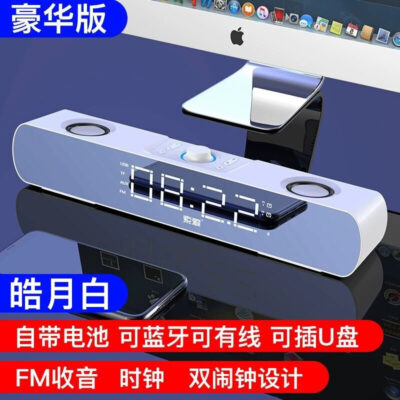 Sony Ericsson SH16 âm thanh máy tính để bàn dải dài chất lượng cao máy tính xách tay đa phương tiện loa nhỏ Loa Bluetooth