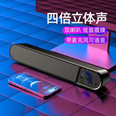 2021 mới loa bluetooth soundbar âm thanh thanh loa máy tính loa đôi máy tính để bàn âm thanh loa siêu trầm tư nhân mẫu