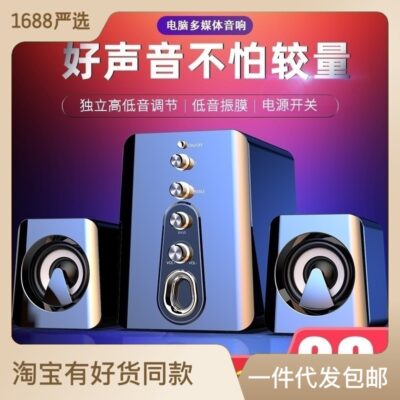 Máy tính âm thanh máy tính để bàn gia đình loa nhỏ có dây bluetooth máy tính xách tay đa phương tiện thừa cân loa siêu trầm dải tác động
