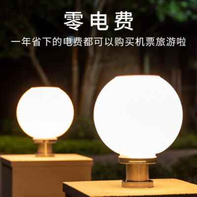 Đèn LED năng lượng mặt trời cột đèn đội đầu ngoài trời đèn ngoài trời chống nước cổng bài hàng rào sân vườn bóng đèn đường
