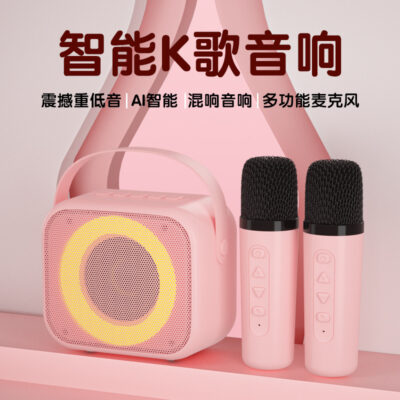 Bluetooth mới K bài hát âm thanh loa ngoài trời di động micro bluetooth mini âm thanh nhà máy bán hàng trực tiếp ngôn ngữ thông minh