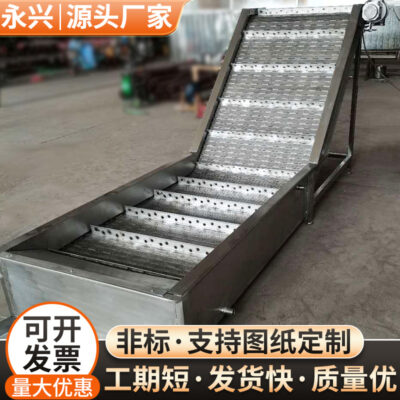 Hải sản cấp đông nhanh băng tải nâng hạ ớt nấm sấy xích inox 304 xích máy leo xích pa lăng xích