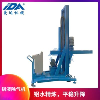 Nhôm lỏng nhôm nước tinh chế quay khử khí nhôm lỏng nhiệt độ cao làm tan chảy thiết bị khử khí