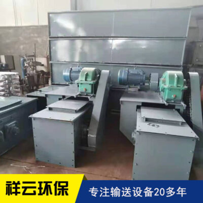 Băng tải cạp tùy chỉnh băng tải xích cho nhà máy điện xi măng Chuỗi hàng đôi của tôi Máy cạp xích FU