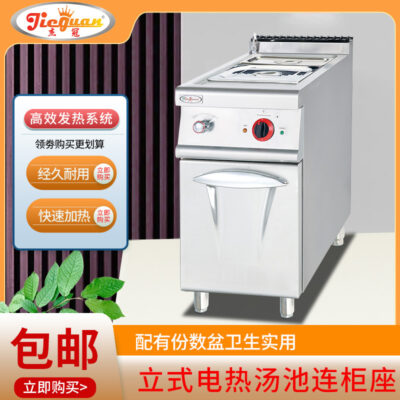 Jieguan bể súp điện thẳng đứng thương mại có ghế quầy EH-774Z/874Z nhà hàng khách sạn nhà bếp cách nhiệt bàn thức ăn nhanh