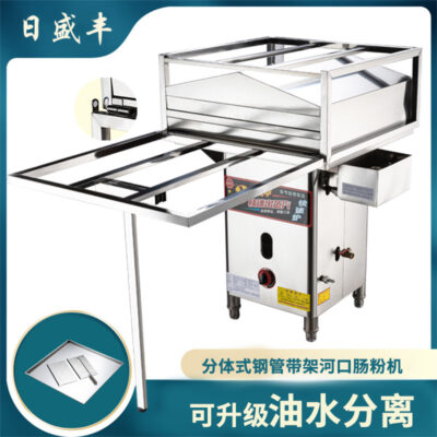 Quảng Đông Yunfu Đá mài Máy bột ruột Loại ngăn kéo thương mại Gian hàng khí Một máy bơm Một Máy hấp bột ruột kéo Hà Khẩu