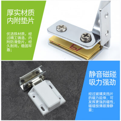 Bán buôn cửa tủ bản lề kính bản lề kẹp kính trưng bày tủ rượu tủ kính cửa trên và dưới phụ kiện trục cảm ứng từ