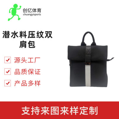 2022 Mới Phong Cách Cổ Điển Châu Âu Và Châu Mỹ Chất Liệu Lặn Kim Cương Nổi Ba Lô Nữ Có Khóa Khóa Đa Năng Công Suất Lớn Túi Đi Học